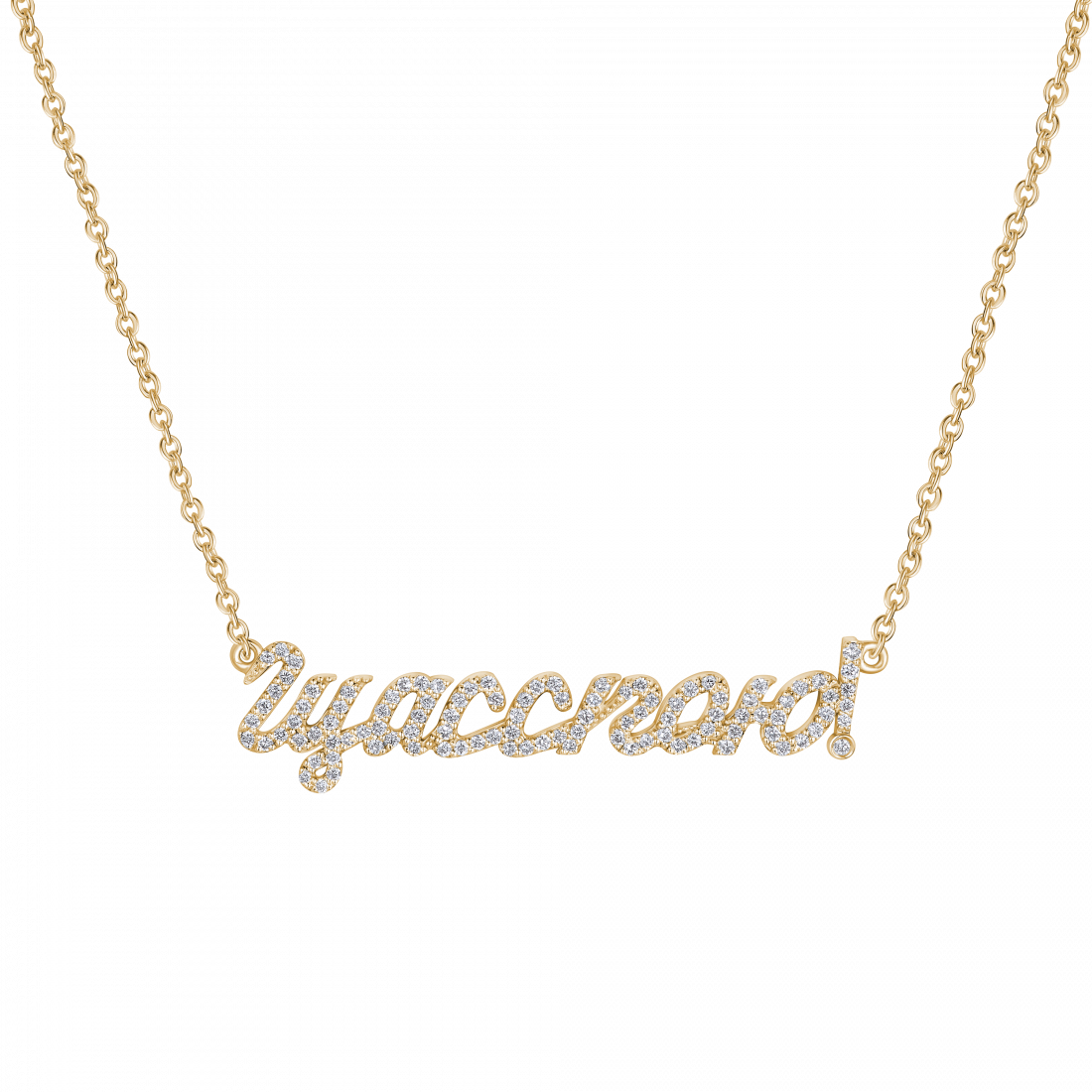 Колье «Щасспою!»