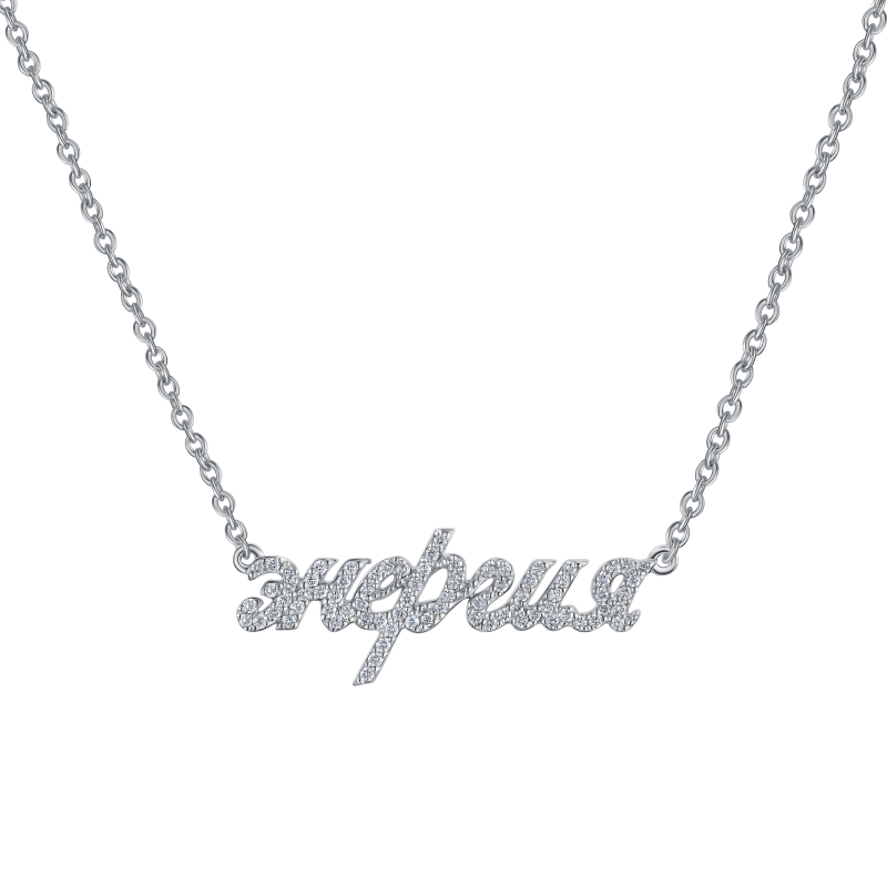 Колье ЭНЕРГИЯ