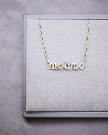 День рождения IZĀR. Нам 3 года!