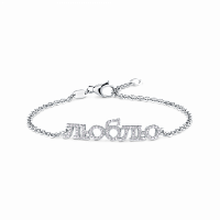 Браслет ЛЮБЛЮ